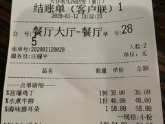 -芙蓉凰花园酒楼