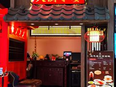 -大厨小宴•烤鸭•新京菜(丽泽天地店)