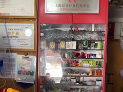 -天爱图文刻章备案刻公章备案·登报