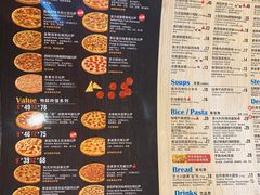 -达美乐比萨(墨玉南路店)
