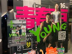 -古德菲力健身(深大店)