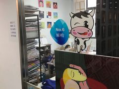 -涂兰朵国际儿童美术馆