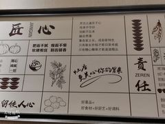 -灶座小锅烀饼·铁锅炖(全国总店)