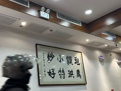 -马洪小炒泡馍馆(钟楼回民街店)