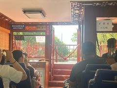 -皇家御河游(紫御湾码头)