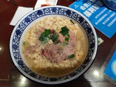-清真·老兰家(兴善寺西街总店)
