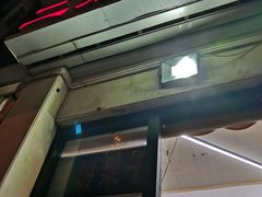 门面-佟楼二姐刨冰