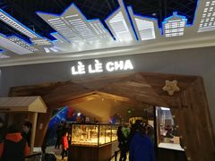 门面-LELECHA乐乐茶(上海五角场万达广场店)
