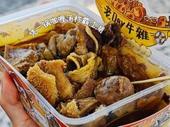 -老day牛杂(官也街总店)