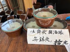 -润和祥小砵头甜酒酿