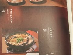 -长安酒肆(曲江店)