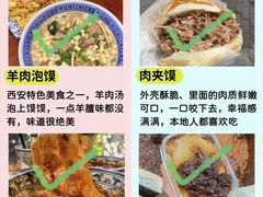 -西安城墙·碑林历史文化景区