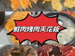 -金会长自助海鲜·烤肉(人民广场店)