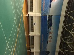 -珠海市体育中心-羽毛球馆