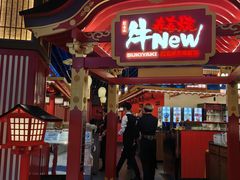 -牛New寿喜烧(曹路花园城店)