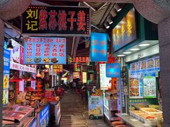-胡仁根胡记炸炸炸