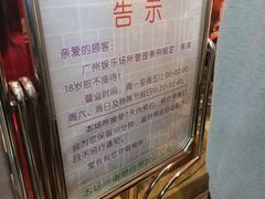 -堂会(白云店)
