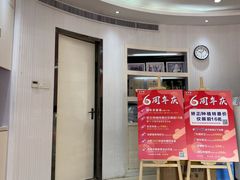 -美酷口腔牙齿矫正(江桥万达店)