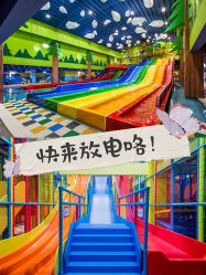 -宝燕水乐园
