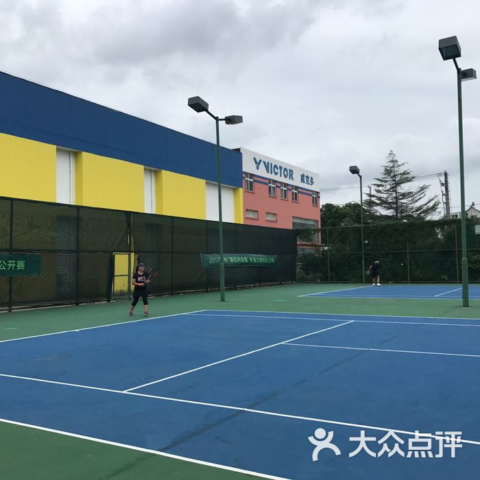 威克多运动中心