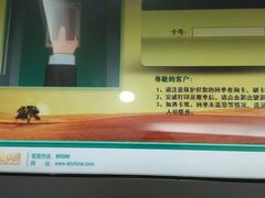 android_upload_pic-中国农业银行(上海定西路支行)