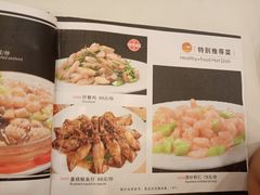 -奥华餐厅·老张记(台基厂店)