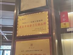 -红鼎坊·老成都火锅(新南门店)