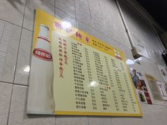 -联记面家(新马路店)