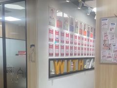 -澜大·领鹿·UNLOCK择校备考·三公小托福AMC(浦东校区)
