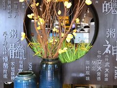 -如轩·海鲜砂锅粥·潮汕菜(南城店)