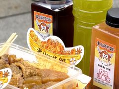 -老day牛杂(官也街总店)