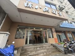 -陈八两面家(华孚写字楼店)
