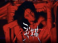 -呼吸沉浸式剧场(甘露园店)
