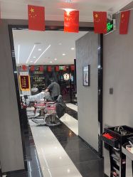 -好先生男士理发馆