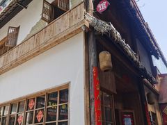 门面-洞庭土菜馆(天河北总店)