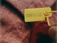 -纽斯桑拿会所(天山店)
