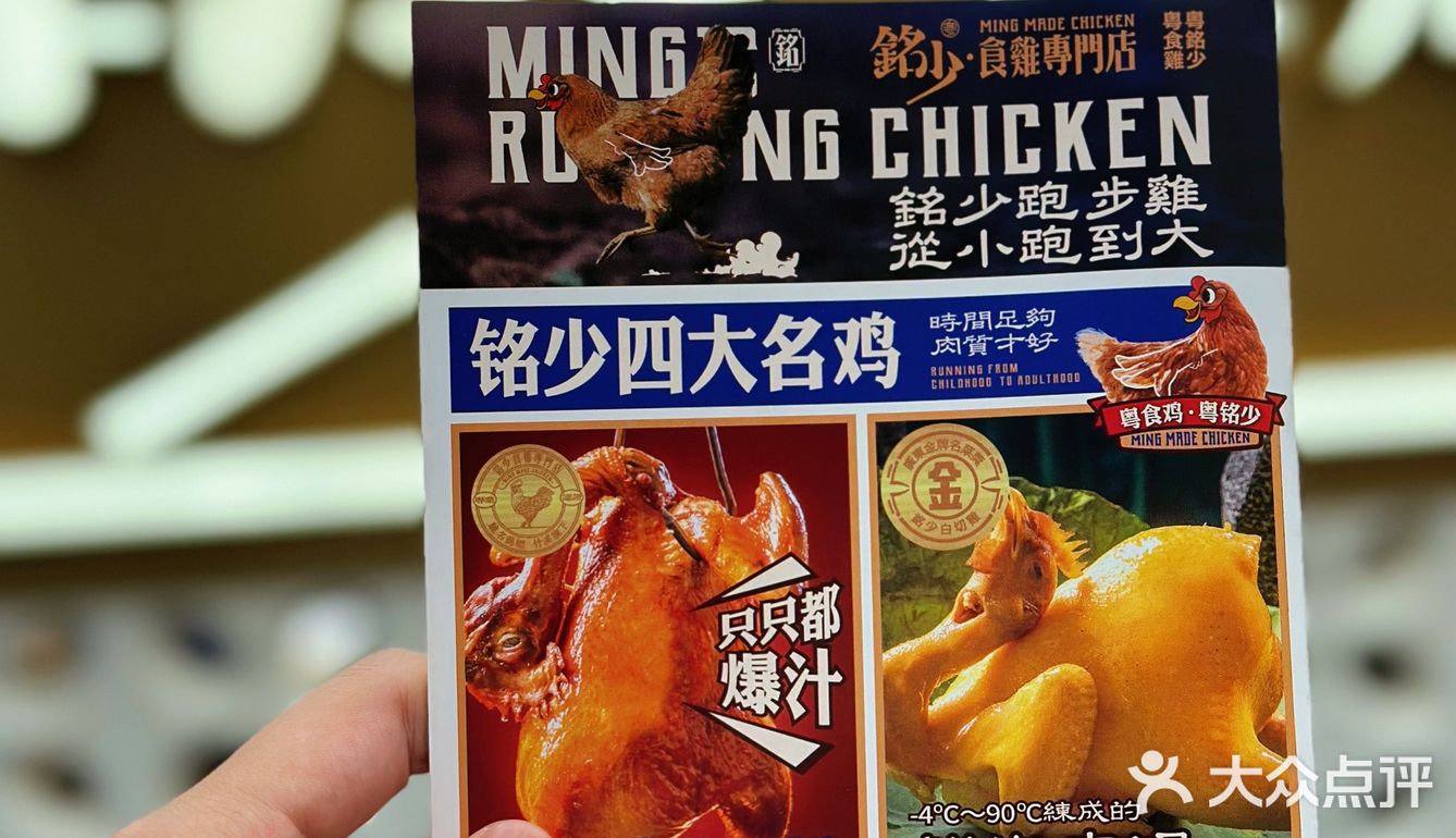 广州美食超级下饭的必吃餐厅合集📝