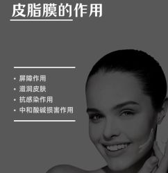 -美肤盾祛痘·问题肌头疗管理中心