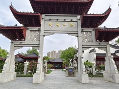 -堤角公园