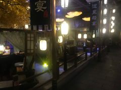 -淀里船宴(裕华东路店)