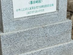 -慕田峪长城