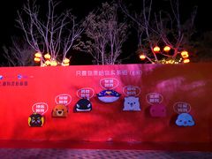 -三亚海昌梦幻海洋不夜城