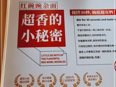 -遇见小面(东方宝泰店)