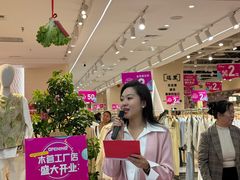 -百荣世贸商城