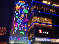-凯德广场(金牛店)