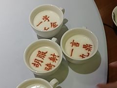 -春满园·邯郸菜发祥地(滏东店)