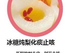 -冰岛茶餐厅(人民路店)