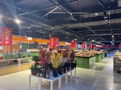 -家乐福(四元桥购物中心店)