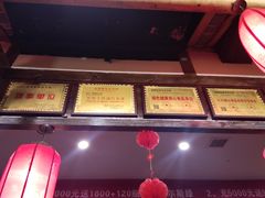 -蜀辣居鲜货老火锅(红牌楼店)