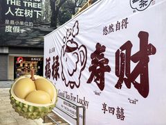 -龙湖重庆时代天街